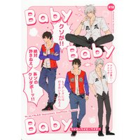 [Boys Love (Yaoi) : R18] Doujinshi - Hypnosismic / Samatoki x Ichiro (BabyBabyBaby ☆ヒプノシスマイク) / えそらごと