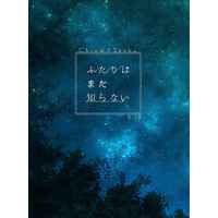 [Boys Love (Yaoi) : R18] Doujinshi - Novel - Dr.STONE / Chrome  x Ishigami Senku (ふたりはまだ知らない) / 雲雀東風