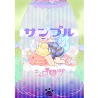 Doujinshi - Twisted Wonderland / Idia x Azul (シロップ) / ロリータ★ジャンキー
