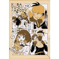 [NL:R18] Doujinshi - Manga&Novel - Anthology - Pokémon Sword and Shield / Raihan (Kibana) x Protagonist (Female) (KIBAYU‐DEPARODY) / 牛乳紅茶