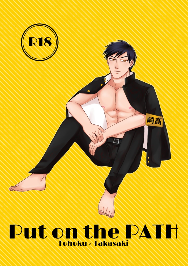 [Boys Love (Yaoi) : R18] Doujinshi - Railway Personification (Put on the Path【あんしんBOOTHパック】) / ファントムドリーマー