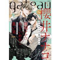 Boys Love (Yaoi) Comics - gateau Comics (gateau2021年6月号) / SILVA & Arinco & ザエン & 鷹 & Mizuki Tama