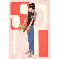 Doujinshi - Hikaru no Go / Isumi Shin'ichirō (伊角慎一郎 FAN BOOK R) / バルガス蘇生実行委員会