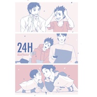 [Boys Love (Yaoi) : R18] Doujinshi - Anthology - Haikyuu!! / Asahi x Nishinoya (24H（合同誌）) / 25センチ