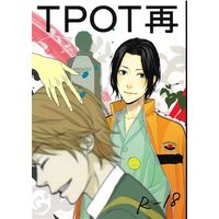 [Boys Love (Yaoi) : R18] Doujinshi - Prince Of Tennis (TPOT再 *再録) / Maybism