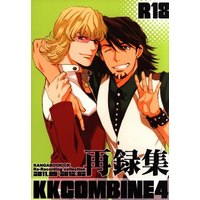[Boys Love (Yaoi) : R18] Doujinshi - Omnibus - TIGER & BUNNY (KKCOMBINE 4 (再録集)) / KANGAROOKICK