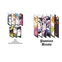 Doujinshi - Illustration book - Jojo Part 5: Vento Aureo (【5部擬獣化】Passione Beasts) / 雀の巣