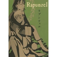 Doujinshi - Gag Manga Biyori / Enma (Gyagu Manga Biyori) x Oniotoko (Rapunzel ラプンツェル) / 横濱海星商會