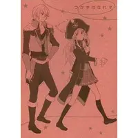 Doujinshi - Bodacious Space Pirates / Kato Marika & Kane McDougal (つかれずはなれず) / woo-woo!