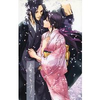 [NL:R18] Doujinshi - Hakuouki / Hijikata x Chizuru (春にきす) / soud life