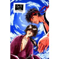 Doujinshi - Rurouni Kenshin / Sagara Sanosuke x Himura Kenshin (tell me　※イタミ有り) / coconuts butter/REM