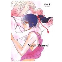 [Boys Love (Yaoi) : R18] Doujinshi - Macross Frontier (Your Sound *コピー ☆マクロスF) / mixed breed