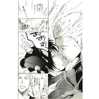 Doujinshi - WORLD TRIGGER / Kazama Sōya & Kizaki Reiji (制御不能 ☆ワールドトリガー) / Trough-Bird