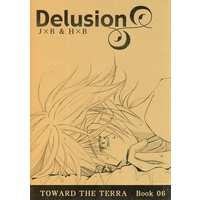 Doujinshi - Toward the Terra / Terra he... (Delusion) / ALEGRIA