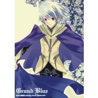 Doujinshi - Novel - Anthology - Toward the Terra / Terra he... / Soldier Blue (GRAND BLUE ソルジャーブルーアンソロジー / ブルーアンソロをこっそりつくっちゃおうの会) / ブルーアンソロをこっそりつくっちゃおうの会（仮）