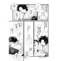 [Boys Love (Yaoi) : R18] Doujinshi - Orient / Amakasu Masaki & Naoe Kanetatsu (恋人が他の男とKissしていました) / くたくた
