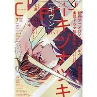 Boys Love (Yaoi) Comics - Cheri+ (BL Magazine) (Cheri+(シェリプラス) 2021年 07 月号 [雑誌]) / Miyata Toworu & Chiyozaki & Yamada Nonono & Sahara Hasami & Mamita