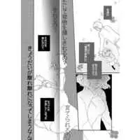 Doujinshi - Anthology - Mobile Suit Gundam SEED / Kira Yamato & Lacus Clyne (ヤマト家の毎日) / 稀＊譜