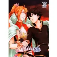 [Boys Love (Yaoi) : R18] Doujinshi - The Rising of the Shield Hero / Kitamura Motoyasu x Iwatani Naofumi (黄昏のsolitude) / -sin drive-