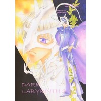 Doujinshi - Tales of Destiny / Kyle Dunamis (DARK LABYRINTH2) / ORANGE KIDS