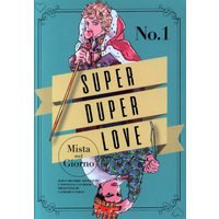 Doujinshi - Jojo Part 5: Vento Aureo / Mista x Giorno (SUPER DUPER LOVE) / がんばれ