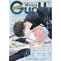 Boys Love (Yaoi) Comics - GUSH COMICS (GUSH (ガッシュ) 2021年 07月号 [雑誌]) / Tennouji Mio & Yamamoto Kotetsuko & Tonda Moko & Masao Sangatsu & Yamato Nase