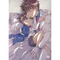 [Boys Love (Yaoi) : R18] Doujinshi - Meitantei Conan / Phantom Thief Kid x Edogawa Conan (You're the only one for me) / UKSO