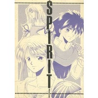 Doujinshi - SPIRIT / Ryu-華