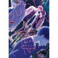 Boys Love (Yaoi) Comics - Subtractiv Mix (サブトラクティブミックス) / Sakurai Taiki