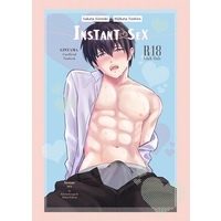 [Boys Love (Yaoi) : R18] Doujinshi - Gintama / Gintoki x Hijikata (Instant Sex) / 黒猫さがし。