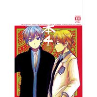 [Boys Love (Yaoi) : R18] Doujinshi - Kuroko's Basketball / Kuroko x Kise (黒黄本 4) / Y倉庫