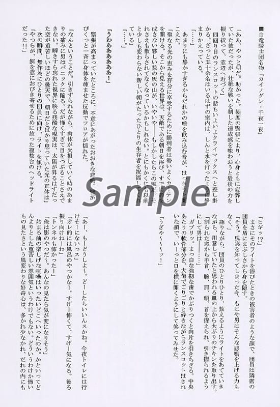 Doujinshi - Novel - GRANBLUE FANTASY / Vane x Percival (【コピー誌】いぬのきもち OMAKE) / 駄犬ブリーダー