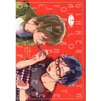 [Boys Love (Yaoi) : R18] Doujinshi - Free! (Iwatobi Swim Club) / Makoto x Rei (ふたりの夕餉、あるいは一匙に含まれる甘い生活について。) / ハイドレンジアワルツ