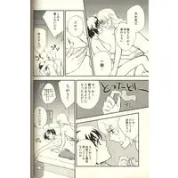 [Boys Love (Yaoi) : R18] Doujinshi - Fafner in the Azure / Minashiro Soshi x Makabe Kazuki (うまれかわってもういっかい!) / Q'lin