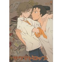 [Boys Love (Yaoi) : R18] Doujinshi - Summer Wars / Jinnai Riichi & Sakuma Takashi (サクマドロップ （陣内理一×佐久間敬） / OVER HEAT!) / OVER HEAT!（sockpuppet）