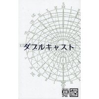 [Boys Love (Yaoi) : R18] Doujinshi - Touken Ranbu / Mikazuki Munechika x Yamanbagiri Kunihiro (ダブルキャスト) / jiji放談
