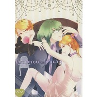 [Boys Love (Yaoi) : R18] Doujinshi - Novel - Lucky Dog 1 / Bernardo x Giancarlo (Dangerous Beauty) / 皇堂