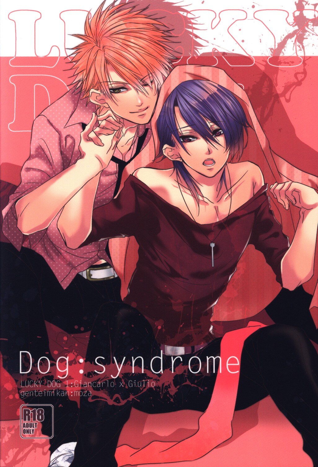 [Boys Love (Yaoi) : R18] Doujinshi - Lucky Dog 1 / Giancarlo x Giulio (Dog syndrome) / Gentei Mikan