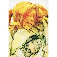 [Boys Love (Yaoi) : R18] Doujinshi - Novel - Anthology - Fullmetal Alchemist / Alphonse x Edward (SKINLESS) / mag2/salt box