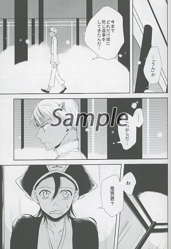 [Boys Love (Yaoi) : R18] Doujinshi - Gag Manga Biyori (君が好きだなんてどうしたって言えやしない) / RRD