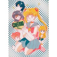 Doujinshi - Sailor Moon / Sailor Moon & Mizuno Ami (Sailor Mercury) (CHEERIO！) / 突撃盛貴堂