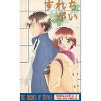 Doujinshi - Novel - Prince Of Tennis / Tezuka x Fuji (すれちがい) / Last Dance