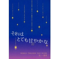 Doujinshi - Novel - WORLD TRIGGER / Jin Yuichi x Kuga Yuma (それはとても甘やかな) / 月琴糖