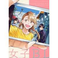 Boys Love (Yaoi) Comics (【付録】女子BL MAGAZINE BE×BOY 2021年7月号付録) / Nakamura Asumiko & 緒川千世 & ひじき & Tamekou & 楢島さち