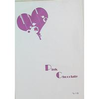 [Boys Love (Yaoi) : R18] Doujinshi - Lucky Dog 1 / Bernardo x Giancarlo (Pink Chocolate) / Idhp.