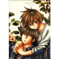 [Boys Love (Yaoi) : R18] Doujinshi - Hikaru no Go / Isumi Shin'ichirō x Waya Yoshitaka (はつもうで) / Kuropatokin