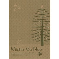 Doujinshi - Novel - Macross Frontier / Michael Blanc x Saotome Alto (Michel de Noel) / LILIENTAL