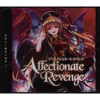 Doujin Music - Affectionate Revenge / EastNewSound