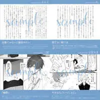 [Boys Love (Yaoi) : R18] Doujinshi - Manga&Novel - Anthology - Hypnosismic / Hifumi x Doppo (ひふどアンソロジー「SOLO」) / ...with blood