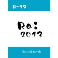 [Boys Love (Yaoi) : R18] Doujinshi - Novel - Omnibus - Death Note / Yagami Light x L (Re：2013) / 梔屋